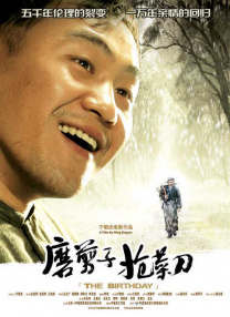 a毛片免费在线观看